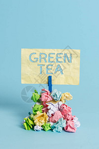 手写文字书写绿茶由山茶叶和芽制成的茶概念照片类型提醒堆彩色皱褶纸衣夹图片