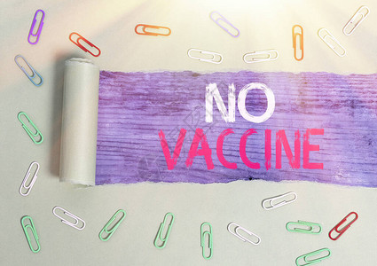 文字书写文本无疫苗展示未提供对一种或多种疾病的免疫图片
