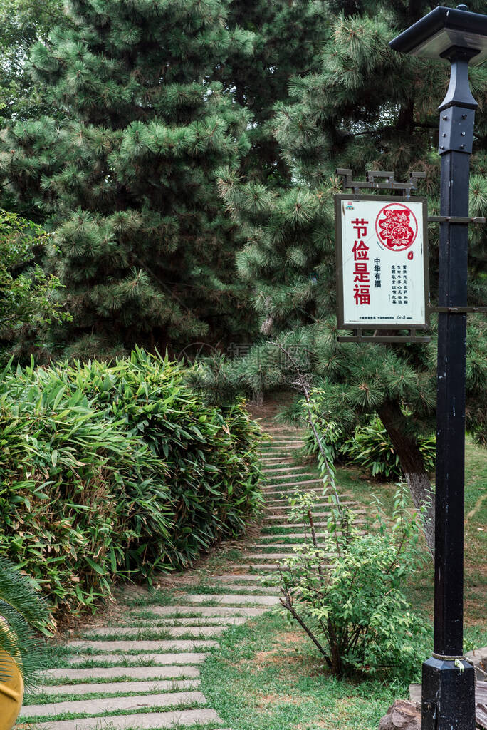 浙江嘉兴南湖风景区秀园图片