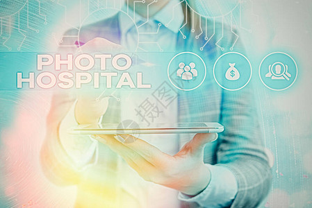 查处显示照片医院的文字标志商业照片文本独特的医疗机构应背景