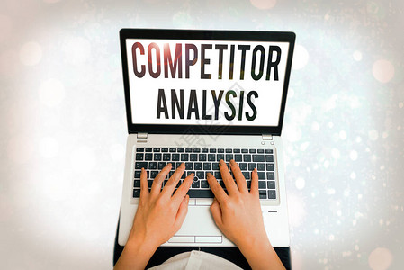 显示竞争对手分析的书写笔记确定竞争市场实力弱图片