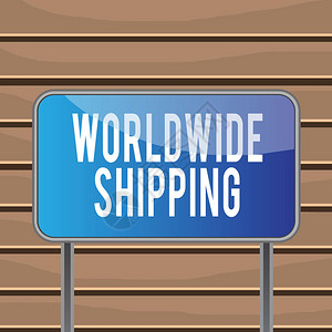 货代素材概念手写显示全球航运概念含义海运货物国际运输金属杆空面板背景
