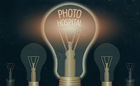 显示照片医院的书写笔记医疗机构独特应用艺术与实图片