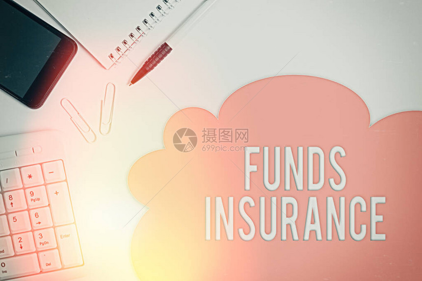 显示资金保险的文字符号展示集体投资形式的商业照片提供了一种保证政策商业概念图片
