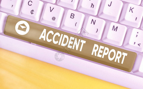 文字书写文本事故报告展示异常事件记录详细信息的表图片