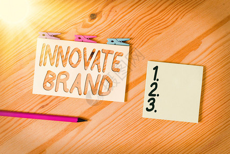 概念手写显示创新品牌概念意义对创新产品服务等具有重要意义彩色皱纸木图片