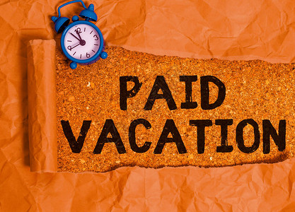 显示带薪假期的文字符号展示休假周末休假福图片