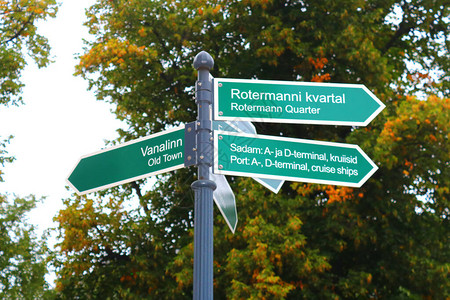 位于爱沙尼亚塔林的旧城Rotermann区和港口图片