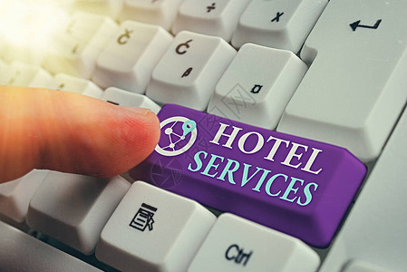 显示酒店服务的文字符号商务照片展示设施住宿和住图片