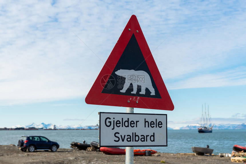 挪威斯瓦尔巴群岛朗伊尔城的北极熊警告标志图片