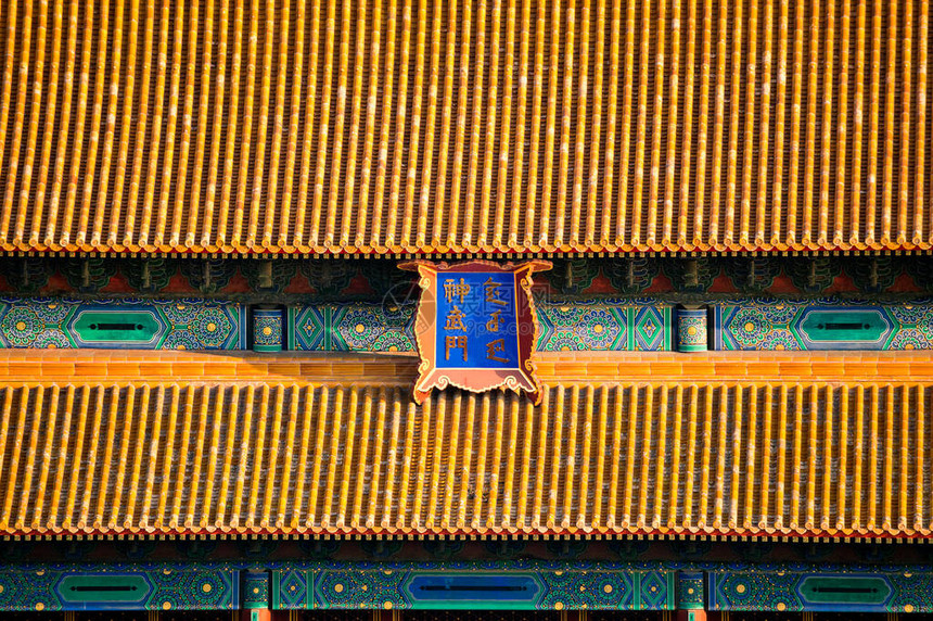 北京紫禁城Parace博物馆屋顶的艺术细图片