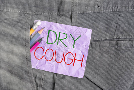 概念手写显示干咳概念意义咳嗽不伴有痰或粘液书写设备和裤袋图片