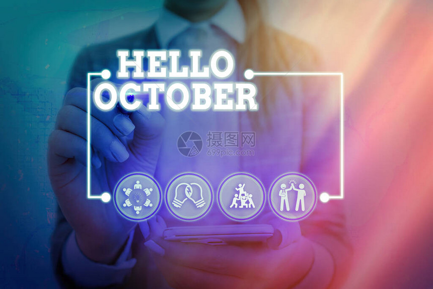 概念手写方式显示您10月好在欢迎当年10月10日时使用的概图片