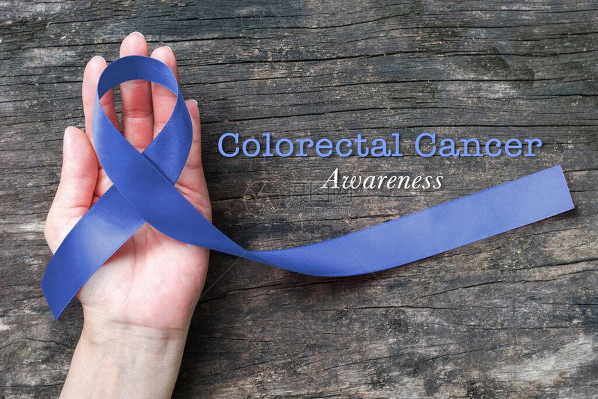直肠或科隆癌认知感黑蓝丝带图片