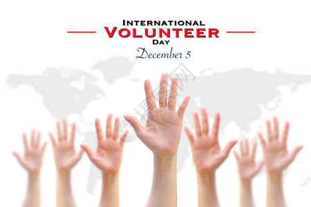 12月5日国际促进经济和社会发展志愿人员日图片
