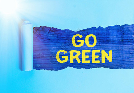 显示GoGreen的文本符号商业图片展示追求更环保的生活方图片