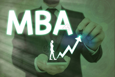 Mba旨在发展商业和管理职业技能的概念照片MbaMbaMb图片