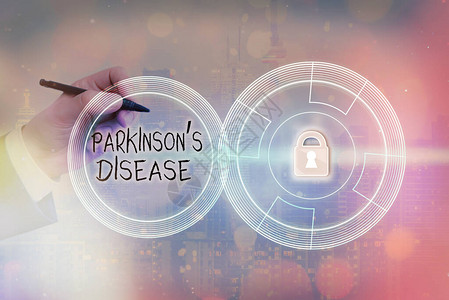 讳疾显示帕金森病的文字符号展示晚年慢进行神经系统疾背景