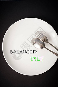 健康的饮食概念平衡的饮食图片