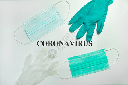 Corona单词在桌子上戴手套的图片