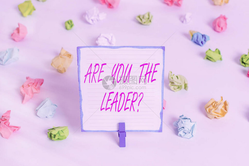 概念手写显示你是领导者问题要求成为好老板资格的概念意义彩色皱纸空提图片