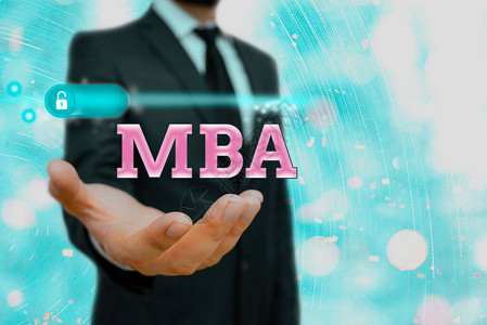 显示Mba的文本符号旨在培养商业和管理职业技能的图片