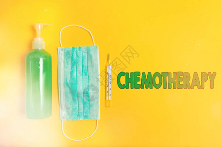 概念手写显示化疗概念意思是使用化学物质治疗疾病初级医疗预防图片