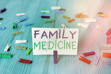概念手写显示家庭医学概念意义对个人和家庭的综合保健彩色皱褶矩形图片