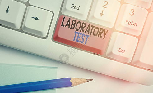 手写文本写作实验室测试从被测物质中确定医学诊断的概念照片白色pc键盘图片