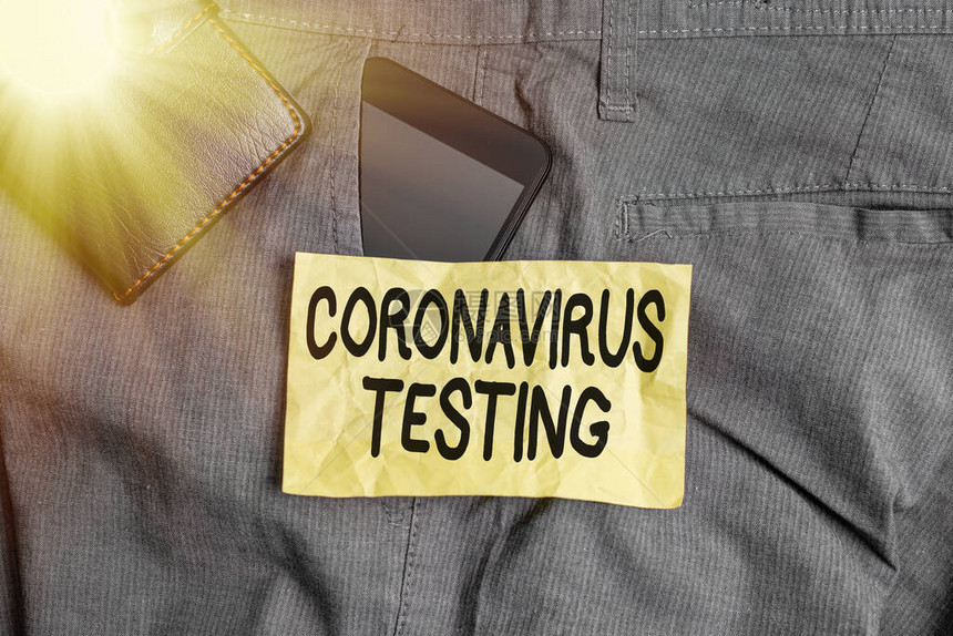 Corona测试书写说明从一名可行的病人那里收集样本以便识别带钱包的裤子前口袋内SARSCOV2智能电话装置图片