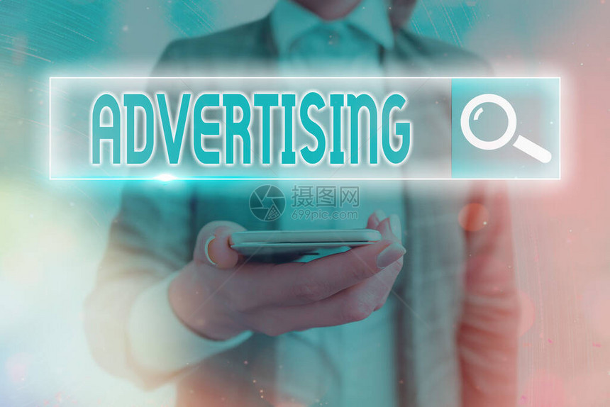 显示广告的文字符号商业照片展示通过付费公告引起公众注意的行动网络搜索数字信息未来图片