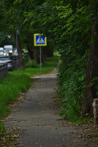 城市公园里的废弃街道背景图片