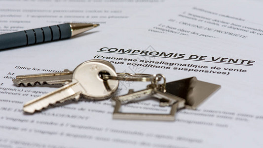 法国关于出售钥匙和笔的法国协议房地产图片
