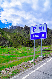 蓝色天空的美丽自然风景前往背景图片