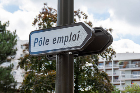 路标表示以法语撰写的Pole图片