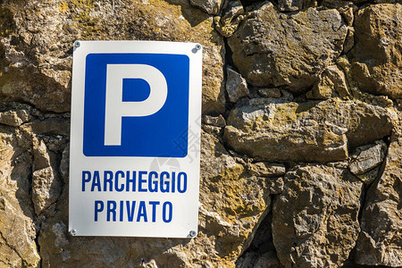 普里瓦托公园蓝色和白色的二等专用泊车标志图片