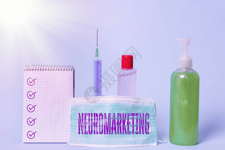 营销领域的商业概念使用医疗技术图片