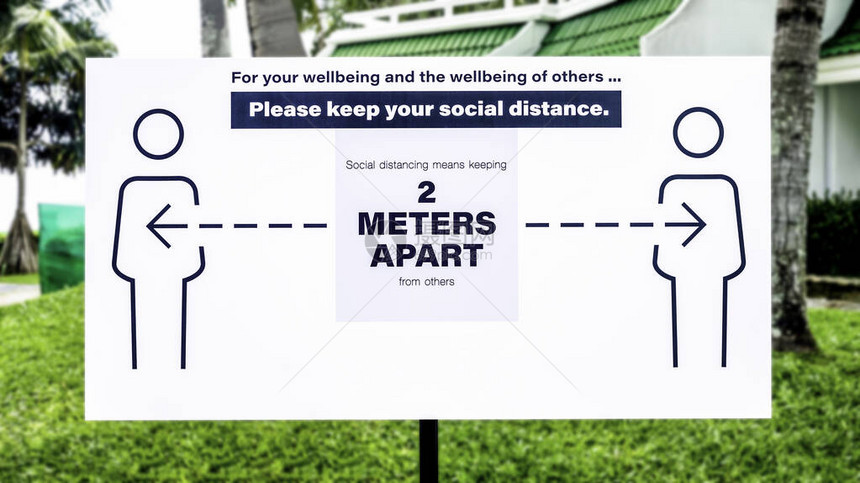 请保持社交距离标志社交距离意味着与他人保持2米的距离度假村草坪上的白色图片