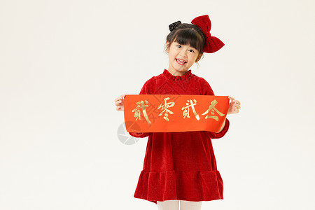 红色横幅素材新年小女孩手拿横幅展示背景