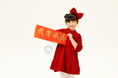 春节横幅素材新年小女孩手拿新年横幅展示背景