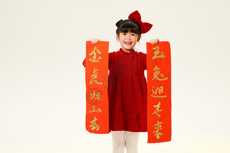 红色标题条幅双手拿春联身穿红衣服的小女孩背景