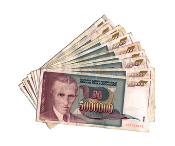 二十世纪九十年代初高通货膨胀和经济制裁时期的前南斯拉夫第纳尔图片