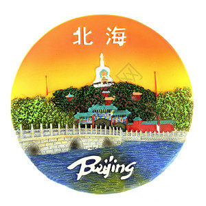 北京菜上的艺术图片