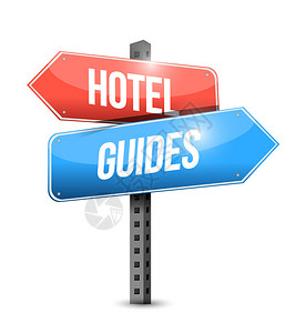酒店和导游用白色表示图片