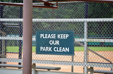 请保持我们公园的清净图片