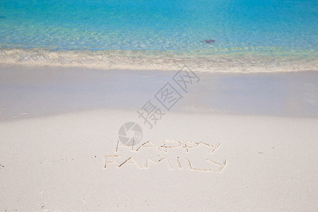 幸福的家庭写在热带沙滩上白色沙原背图片