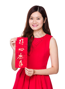 保佑高考顺利穿着红衣的亚洲女人背景