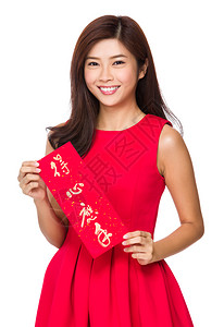 保佑高考顺利和飞春一起穿红衣的亚洲女人背景