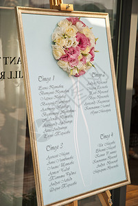 美丽的婚礼布置背景图片