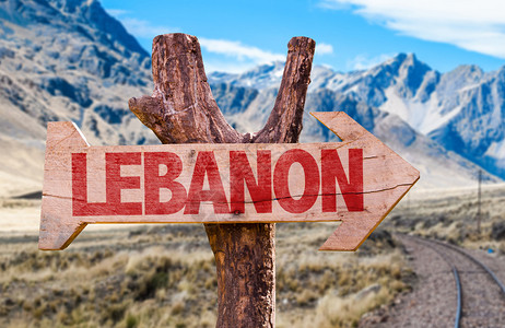 黎巴嫩有沙漠路面背景背景图片